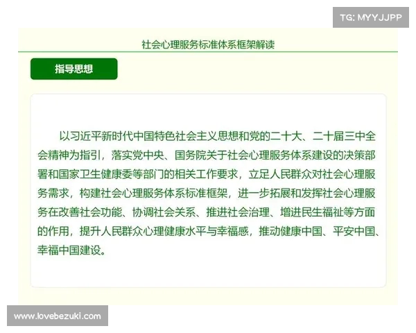 探索心理状态对人类行为的深刻影响与心理健康的内在联系 探索心理状态对人类行为的深刻影响与心理健康的内在联系
