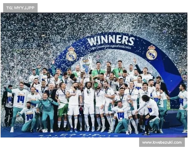 2025欧冠决赛皇马逆转拜仁成功夺冠 第16次捧起大耳朵杯创造历史