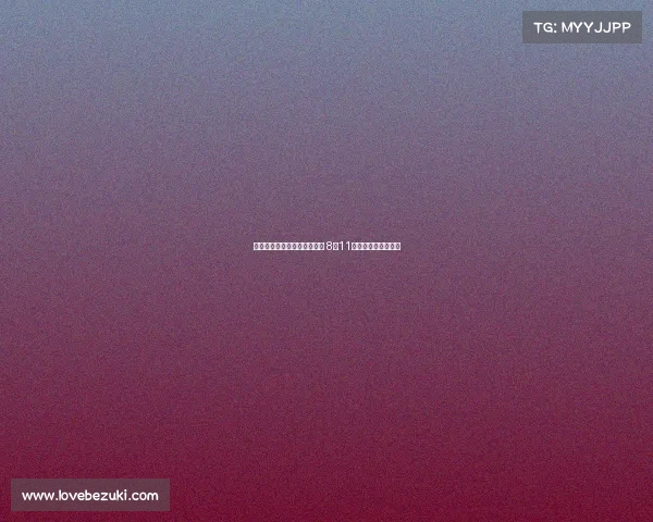 杨瀚森从旧金山转机至波特兰 8月11日起参加训练营备战