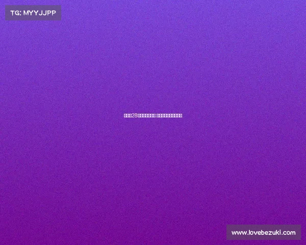 杨瀚森28号启动单独试训 各支球队行程安排保密