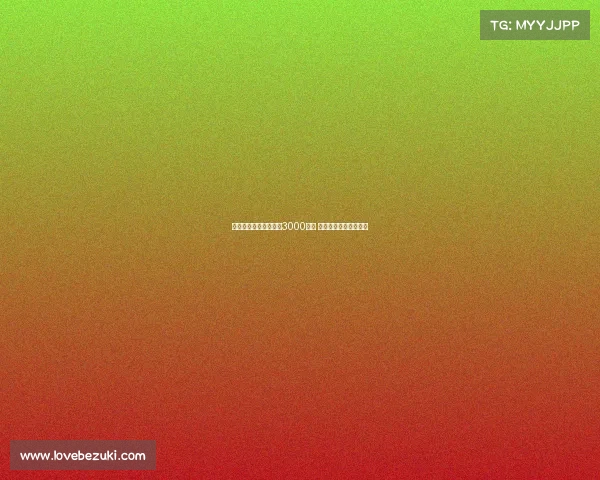 罗马为多夫比克标价超3000万欧 贝西克塔斯领跑争夺战