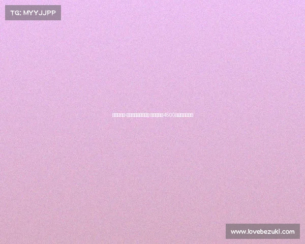 迪马：埃文-弗格森决定加盟罗马 布莱顿开价4500万欧元买断条款