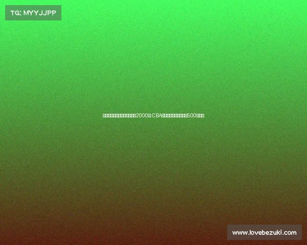 苏群：广厦夺冠奖金远未达到2000万 CBA公司将为冠亚军各发放500万奖金