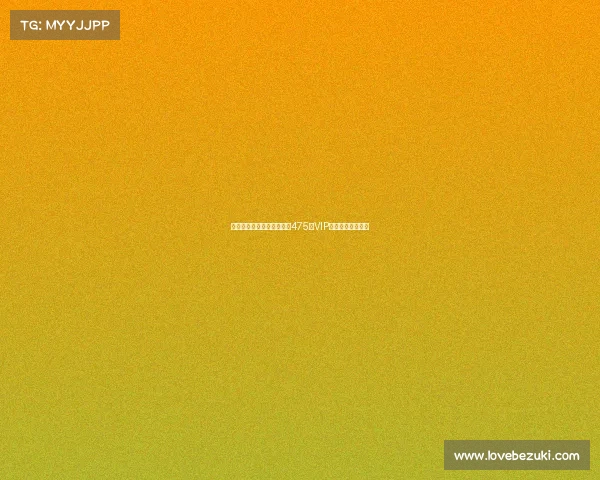 巴萨将在甘伯杯比赛中启用475个VIP座席提升观赛体验