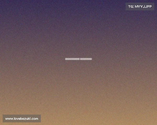 法甲试行新伤停补时规则 力求与国际标准接轨