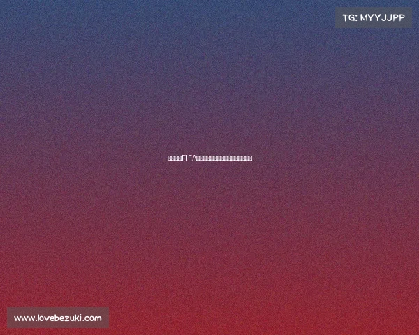 组织起诉FIFA要求赔偿球员因转会规定损失的收入