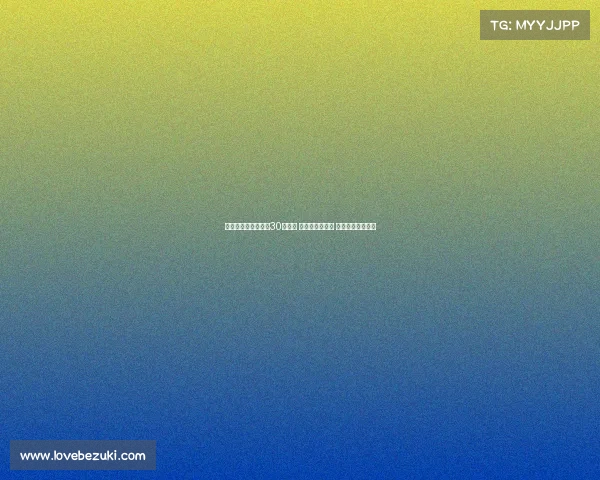 英超转会市场创纪录30亿英镑 利物浦豪掷重建 阿森纳净支出称王